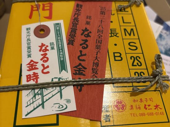アオアヲ ナルト リゾート クーポン
