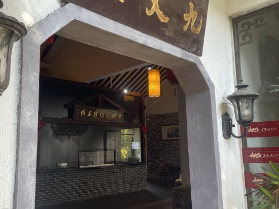 英德湞陽峽醴泉度假酒店優惠