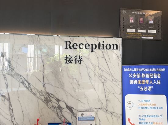 皇朝商務酒店（深圳皇崗口岸店）優惠