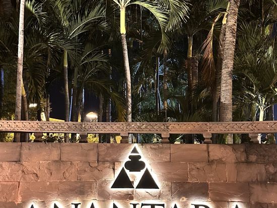 華欣安納塔拉度假酒店優惠