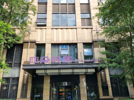 成都武侯雙楠亞朵輕居酒店優惠