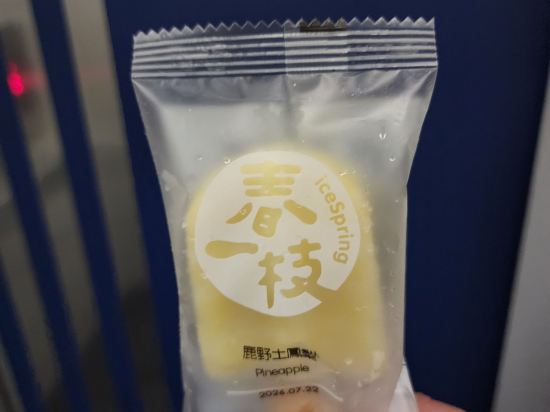 悅樂旅店- 臺中站前優惠