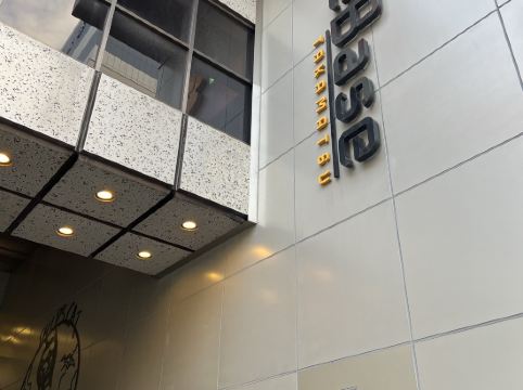 WeBase 高松 クーポン