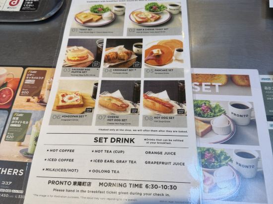 相鐵FRESA INN 東京東陽町站前飯店優惠