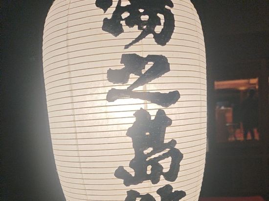 下呂溫泉 湯之島館優惠