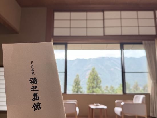 下呂溫泉 湯之島館優惠