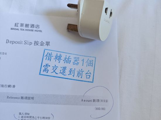 香港紅茶館飯店（紅磡機利士南路）優惠