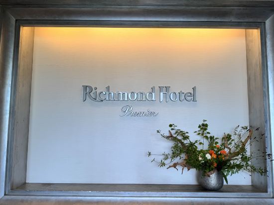 リッチモンドホテル プレミア東京押上 クーポン