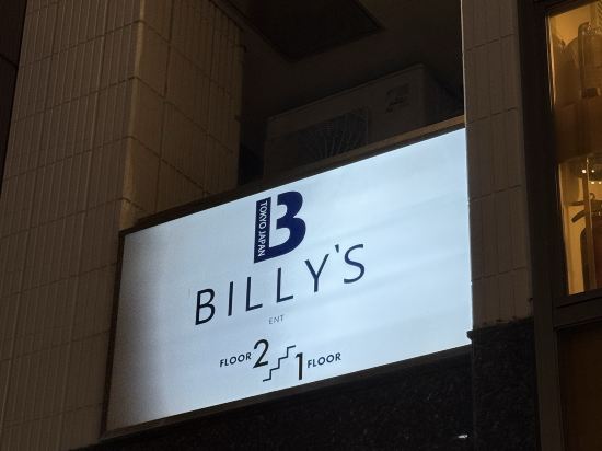 東京新宿馨樂庭酒店優惠