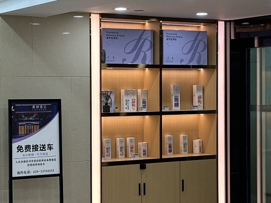 麗楓飯店（咸陽西站地鐵站店）優惠