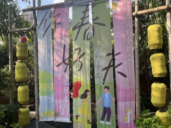 東莞隱賢山莊酒店優惠