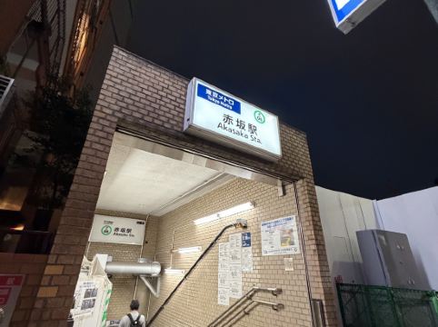 京王プレッソイン赤坂 クーポン