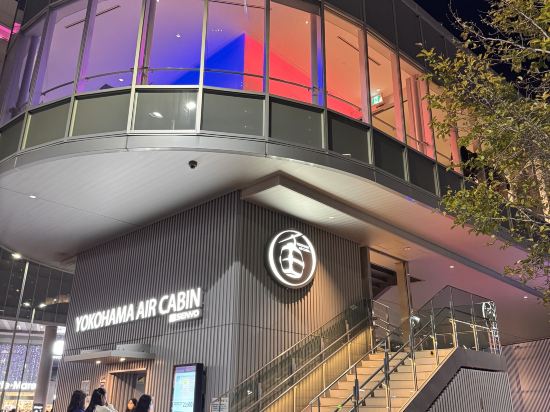 ニューオータニイン横浜プレミアム クーポン