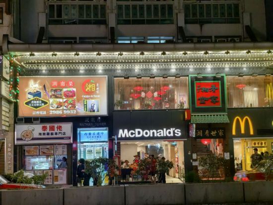 香港朗逸酒店優惠