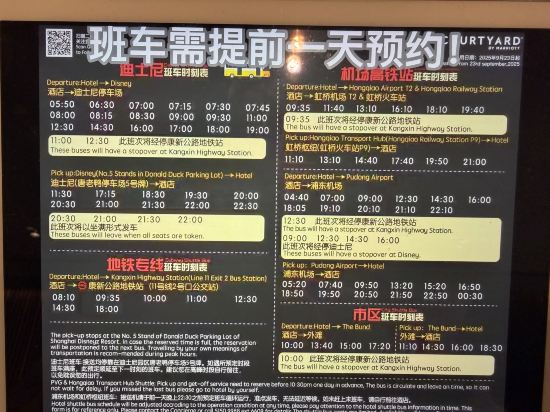 上海國際旅遊度假區萬怡酒店優惠