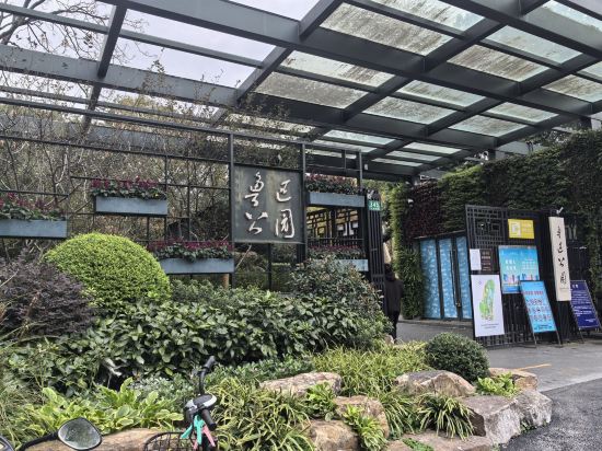 桔子飯店（上海外灘虹口足球場店）優惠