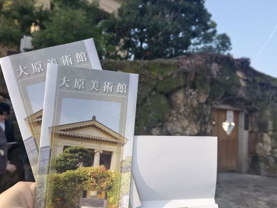 センチュリオンホテル＆スパ倉敷 クーポン