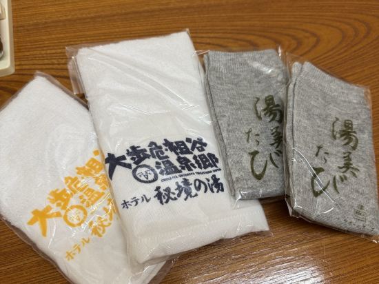 祖谷渓温泉　ホテル秘境の湯 クーポン