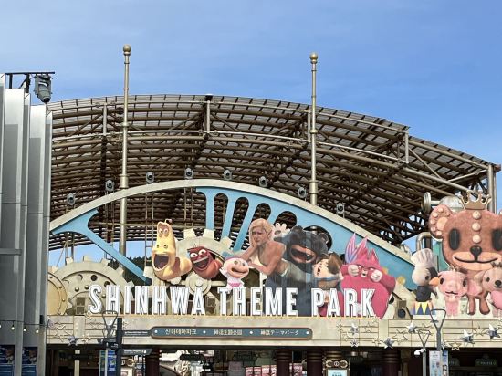 랜딩관 제주신화월드 호텔 앤 리조트 쿠폰