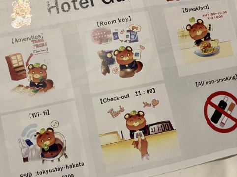 東急ステイ博多 クーポン