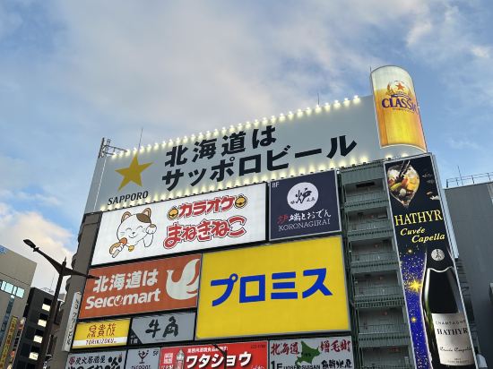 東横INN札幌すすきの交差点 クーポン