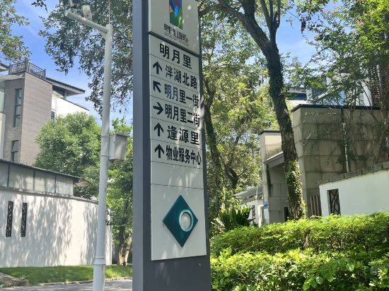 廣州從化明月山溪水之源泳池温泉別墅優惠