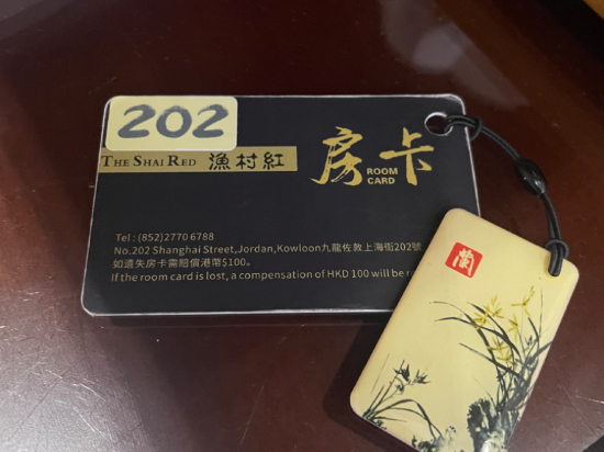 香港漁村紅酒店優惠