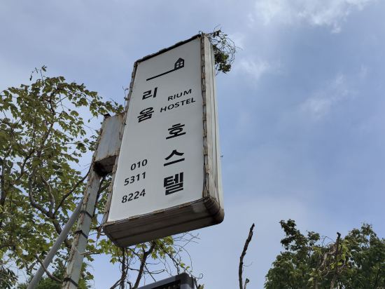 을왕리 산솔하우스펜션 쿠폰