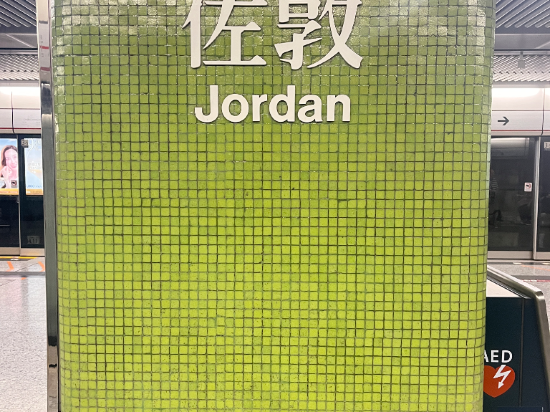 香港悦品度假酒店（屯門）優惠