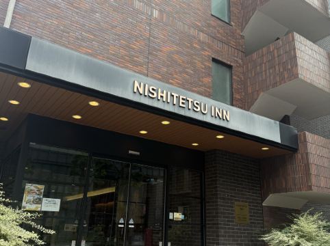 西鉄イン日本橋 クーポン