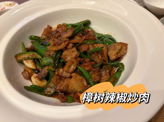 岳陽鉑爾曼酒店優惠