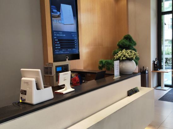 全季飯店（上海松江體育中心店）優惠