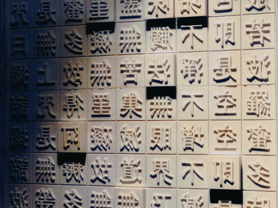 如易閣同修旅社·普陀山國際佛教文化交流中心優惠