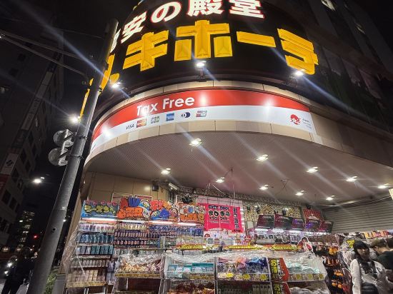 東横INN池袋北口2 クーポン