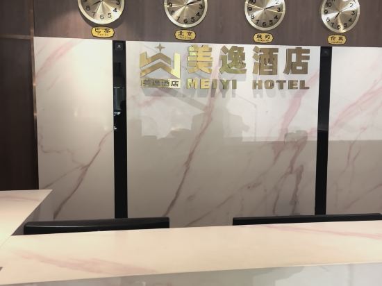 美逸飯店（深圳會展中心店）優惠