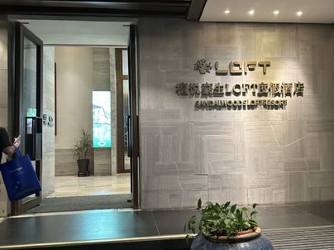 惠州雙月灣檀悦都喜天麗度假酒店優惠