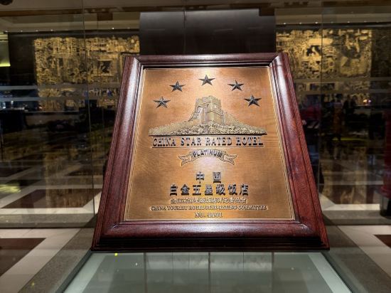 廣州花園酒店優惠