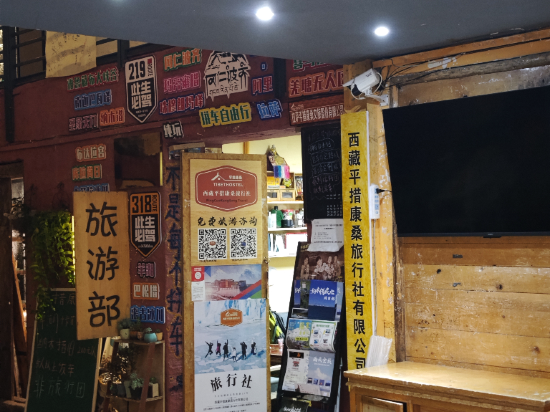 平措康桑青年旅舍（布達拉宮大昭寺店）優惠