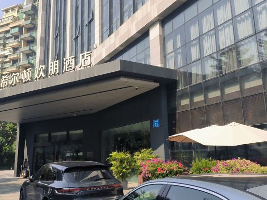 廣州花都希爾頓歡朋酒店優惠