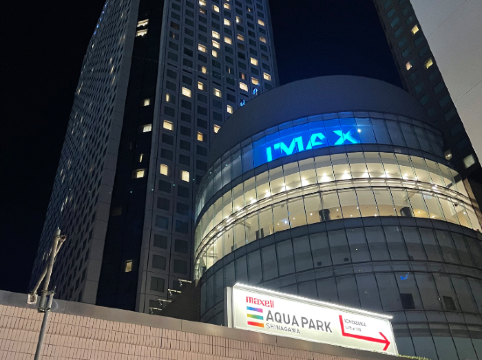 品川プリンスホテル クーポン