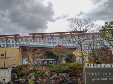 濟州神話世界度假酒店 – 藍鼎優惠