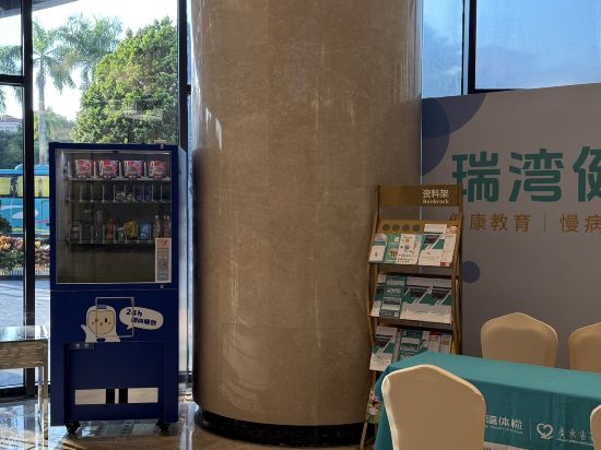 惠州半島格蘭雲天國際酒店優惠