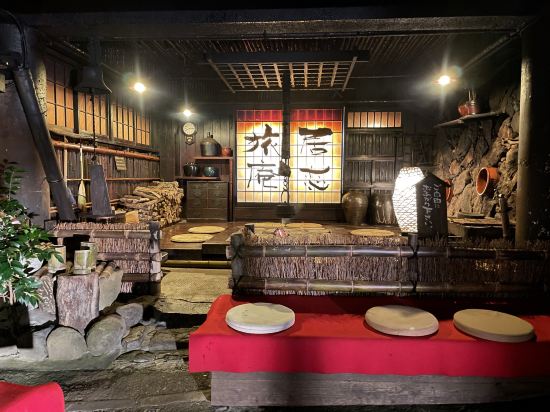 黒川温泉　いこい旅館 クーポン