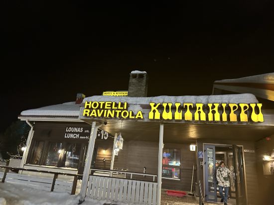 庫塔西普公寓式酒店優惠