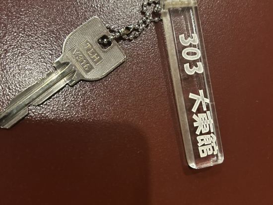 伊豆・伊東温泉　大東館 クーポン