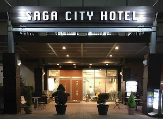 サガシティホテル クーポン