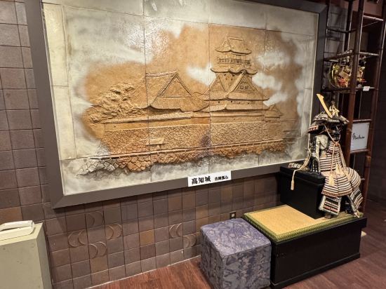 オリエントホテル高知　和風別館　吉萬 クーポン