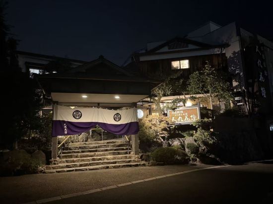 料亭旅館　人丸花壇 クーポン