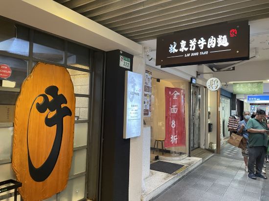 台北第一大飯店優惠