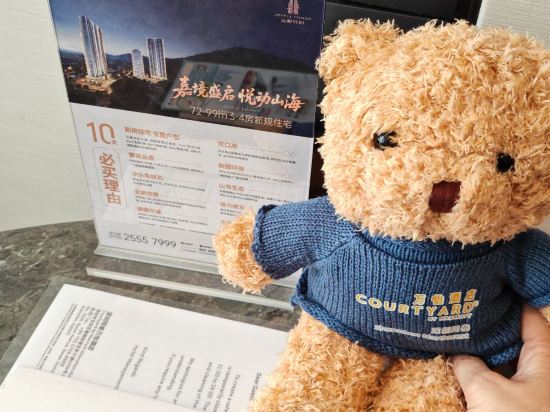 深圳同泰萬怡酒店優惠